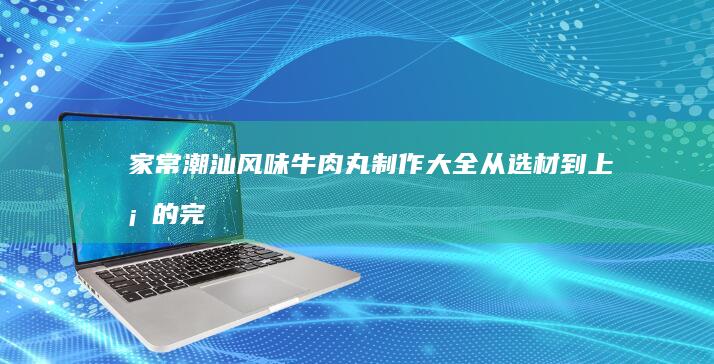 缓解痛经：有效药物止痛方法与推荐